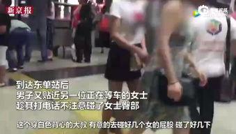 国产偷窥小便在线视频,国产偷窥小便视频事件引发的深思