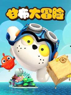 国产儿童动画片视频,国产动画片带你领略奇幻童年世界