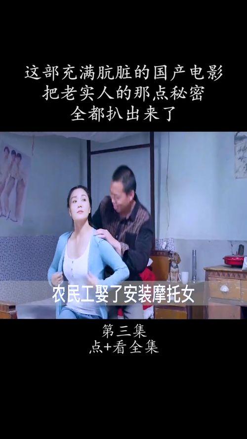 国产剧长视频解说电影大全,穿越影视时空，尽览经典佳作