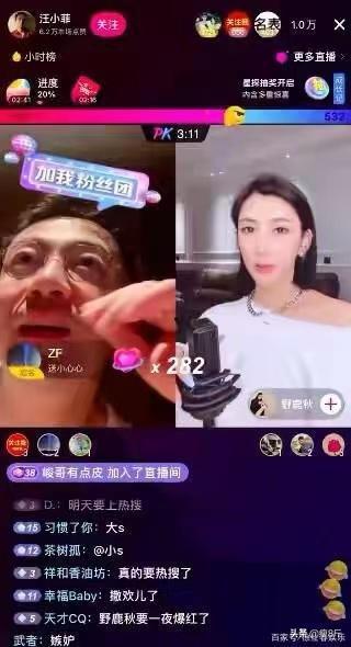 国产波野主播视频,揭秘网络直播界的魅力与争议