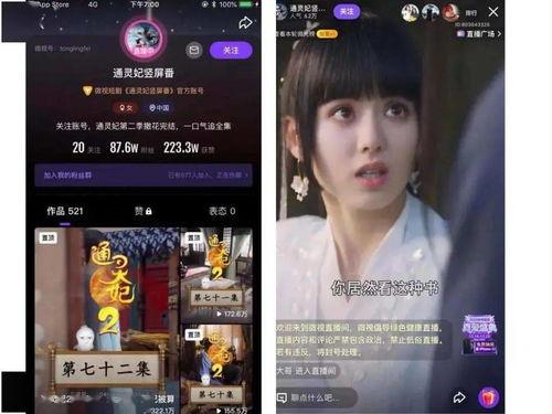 国产九一青青草视频,青春校园的浪漫演绎