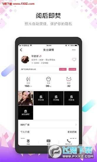 国产压免费视频花花下载,畅享影视盛宴的秘密通道