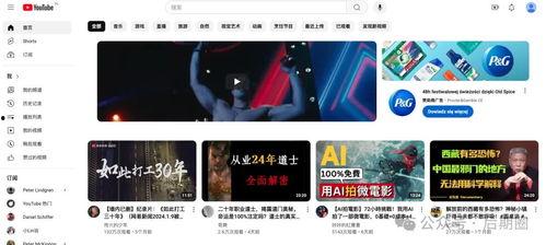 诚美国产分享视频