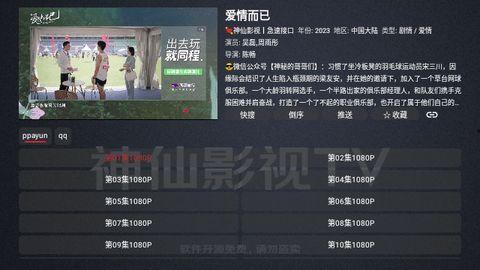 国产手机神仙广告视频,科技美学与极致体验的视觉盛宴