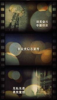 国产影片发展史视频素材