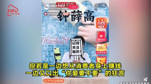 国产雪糕曝光视频大全,盘点那些让人惊艳的冰凉美味