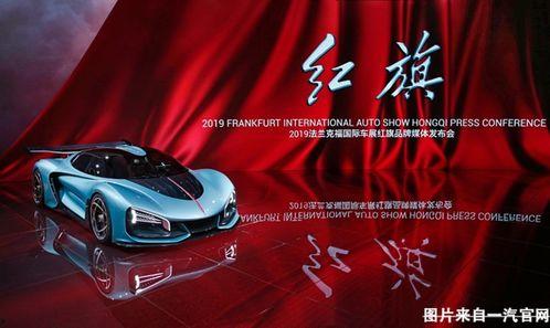 国产红旗s9比赛视频,国产速度战车惊艳亮相