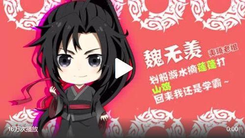 国产日视频动漫,融合东方韵味与日式画风的艺术之旅