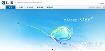 哪里可以看国产视频网站,国产影视盛宴一网打尽