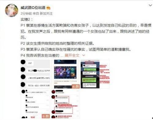 国产性骚扰视频软件