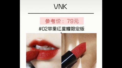 国产口红怎么用的视频,轻松打造迷人唇色