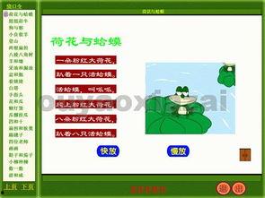 国产动画绕口令视频播放,国产动画魅力四溢