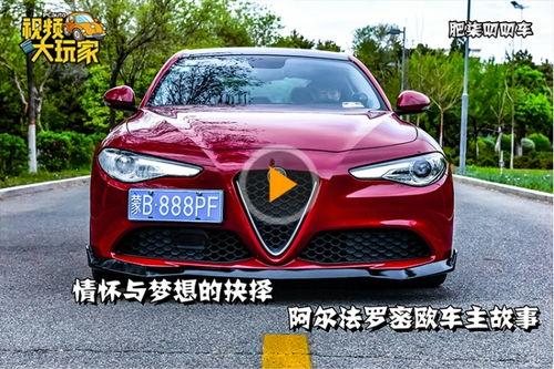 二手国产喷子视频,二手市场的真实较量